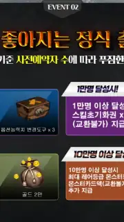Treasure Hunter Mobile capture 3