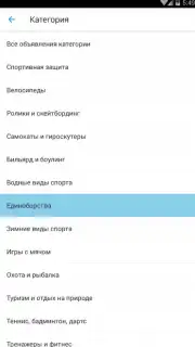 Юла capture 9