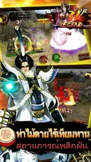 3K Legend capture 6