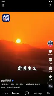 Kuaishou capture 17