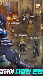 일곱 개의 대죄: GRAND CROSS capture 9