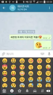Telegram Talk capture 3