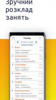 NZ.UA - Електронні журнали capture 3
