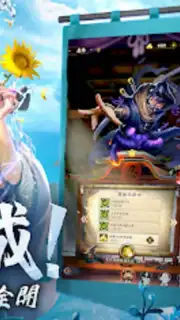 最強武士道 capture 10
