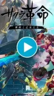 Sakura Revolution capture 1