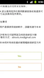 Game Hacker capture 9