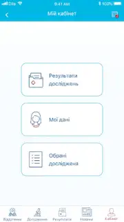 ДІЛА capture 1