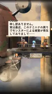 Arc the Lad R (JP) capture 5