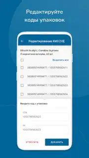 F3 Mobile capture 1