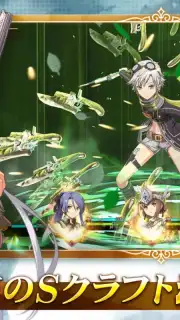 Trails of Cold Steel: Northern War capture 3