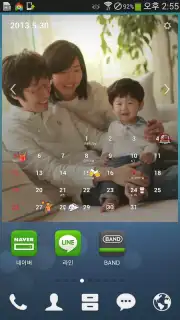 dodol Calendar Widget capture 6