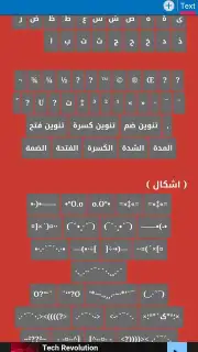 text decoration capture 1