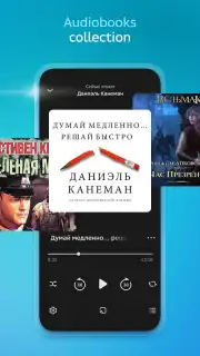 Звук: HiFi - музыка, подкасты capture 6