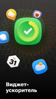 МТС Лончер для андроид: иконки capture 5