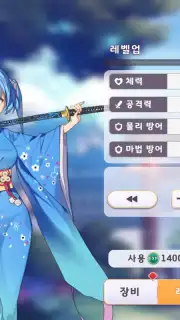 Yggdra Re:Birth capture 5
