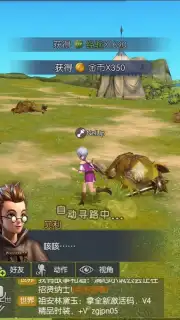 Dragon Nest 2 capture 7