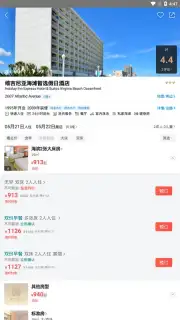 Meituan capture 3