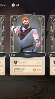 Masters and Heroes capture 11