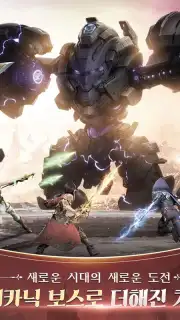 W: Cross World capture 5