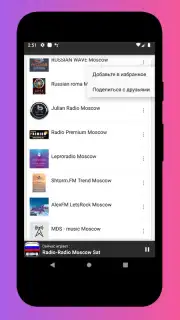 Radio Russia - Radio Russia FM, Russian Radio App capture 4