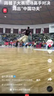 Douyin Express Edition capture 8