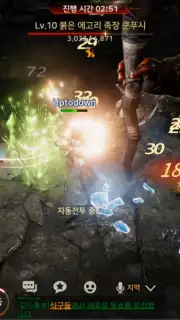 A3: Still Alive (KR) capture 3