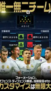 FIFA WCS 16 capture 3