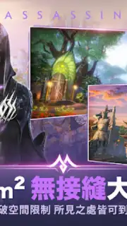 Perfect World Mobile capture 17
