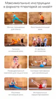 GymTeam capture 6