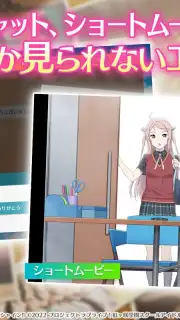 LOVE LIVE! School Idol Festival 2 MIRACLE LIVE! capture 4