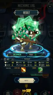After War capture 2