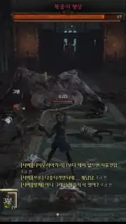 Raven 2 capture 13