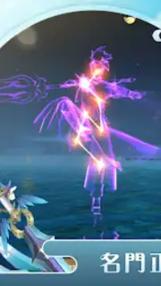 悅劍訣 capture 2