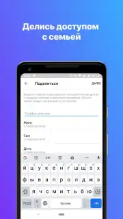 Росдомофон capture 7
