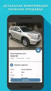TMCARS capture 4