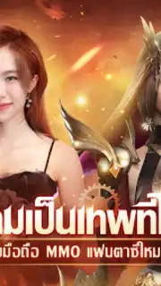 Immortal Dynasty capture 7