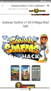 apkHack1 capture 3