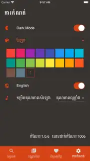 Moosic - Youtube music player capture 1