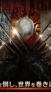 Lineage M capture 11