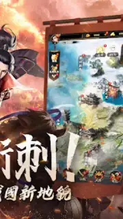 最強武士道 capture 5
