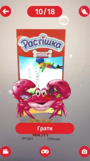 Растішка capture 10