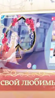 Sweet Dance-RU capture 3