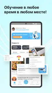 ServiceGuru capture 1