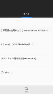 niconico capture 14
