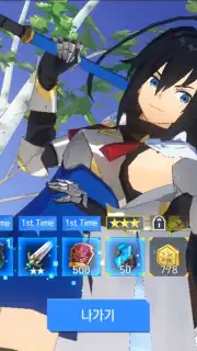 Lord of Heroes capture 7