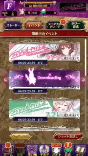Gothic wa Mahou Otome capture 10