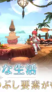 Ys VI Online: The Ark of Napishtim capture 2