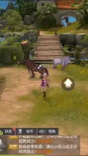 Dragon Nest 2 capture 8