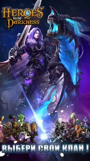 Heroes & Warlords capture 5