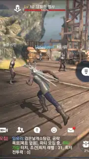TERA Classic capture 3